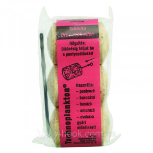 Харьковский Технопланктон  "Малина"