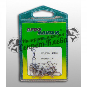 Вертлюг американка с застежкой № 4 Вертлюг американка с застежкой № 4