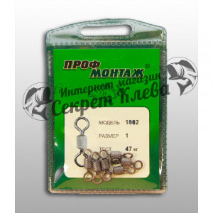 Вертлюг резной 1002 №1