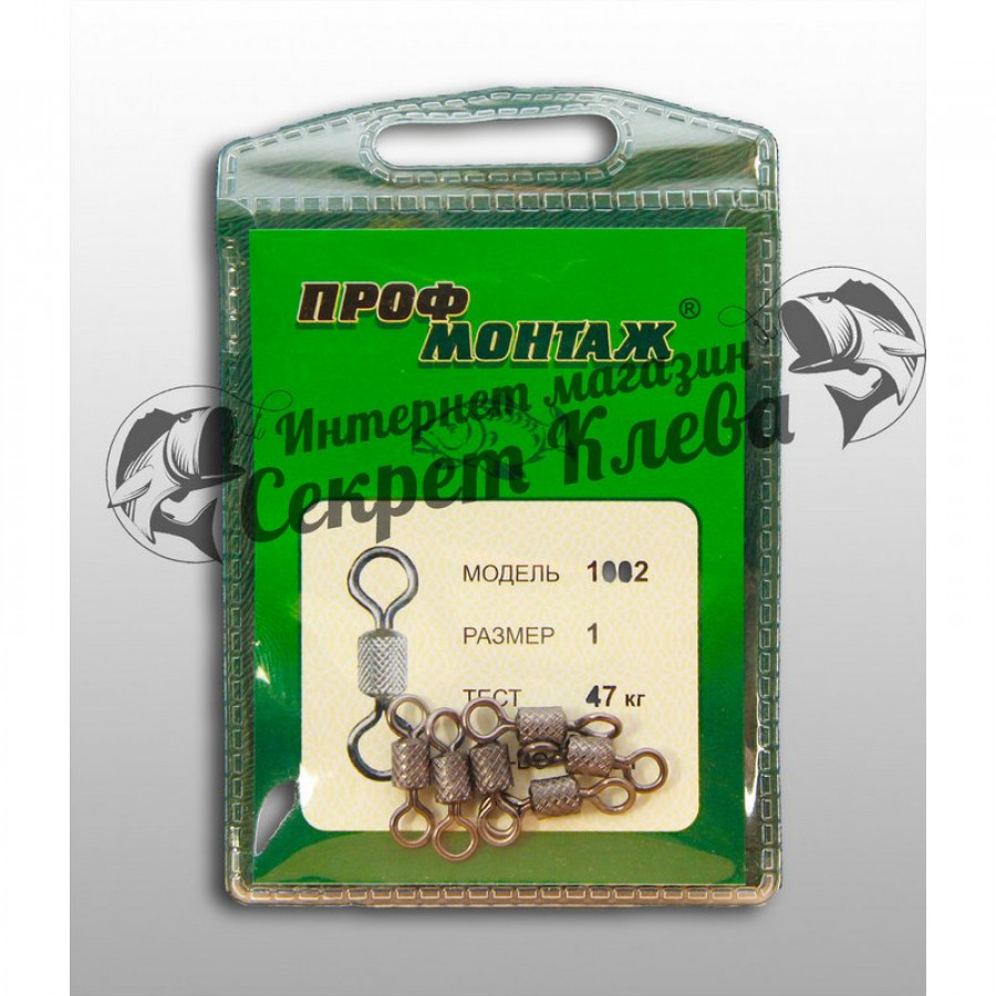 Вертлюг різьблений 1002 №1