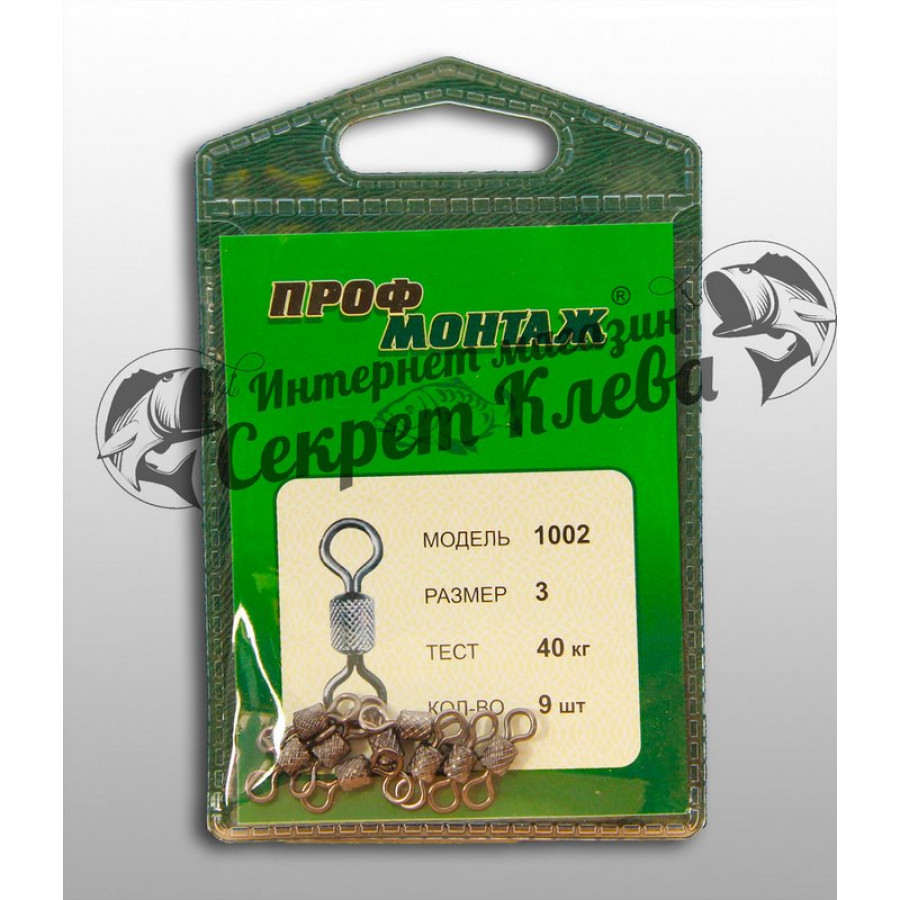 Вертлюг різьблений 1002 №3