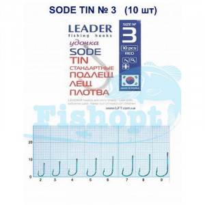 Крючок Leader Sode TIN стандартные (карась, лещ, плотва) № 3