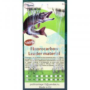 Поводки флюракорбоновые ПрофМонтаж (Д 0,55, L 20см, Т14кг ) 20шт Поводки флюракорбоновые ПрофМонтаж (Д 0,55, L 20см, Т14кг ) 20шт