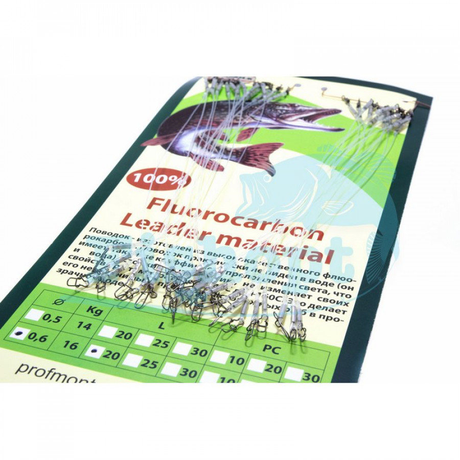Поводки флюракорбоновые ПрофМонтаж (Д 0,55, L 20см, Т14кг ) 20шт Поводки флюракорбоновые ПрофМонтаж (Д 0,55, L 20см, Т14кг ) 20шт