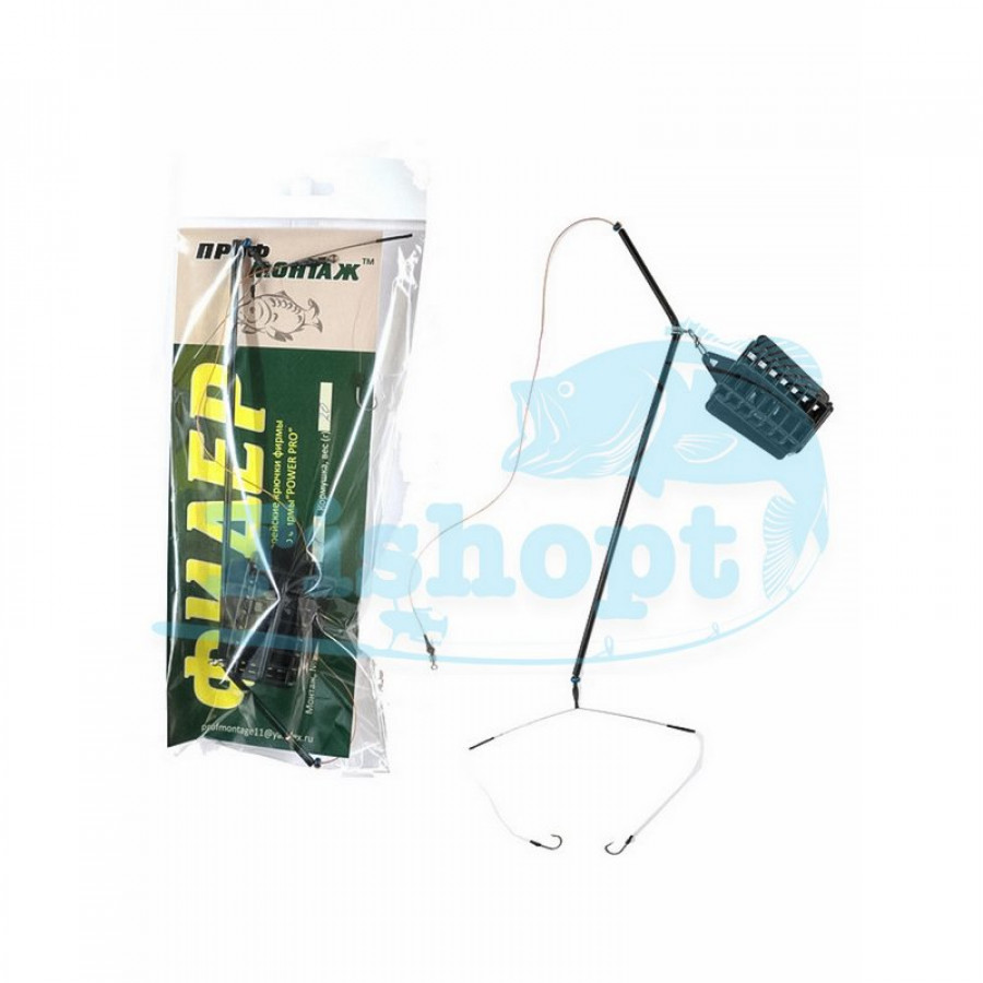 Годівниця фідерна оснащена ПрофМонтаж 20g 