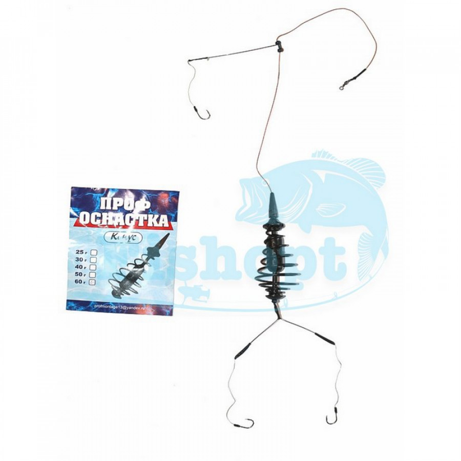 Оснащена годівниця ПрофОснастка Конус 60g