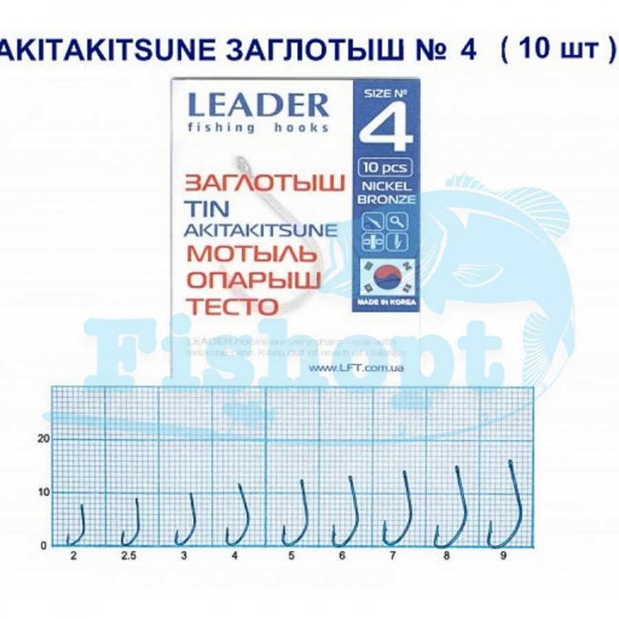 Крючок Leader AKITAKITSUNE Заглотыш TIN (Мотыль, опарыш, тесто)  №4