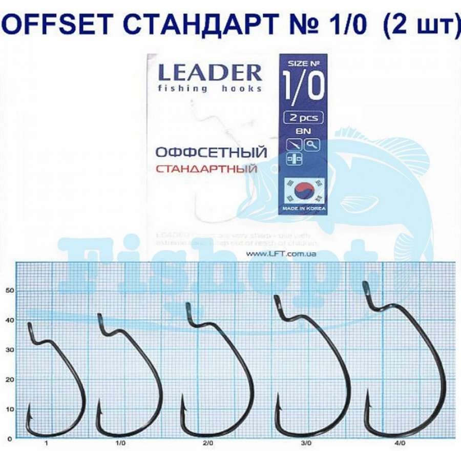 Крючок Leader Offset Стандарт № 1/0