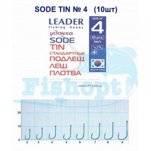 Крючок Leader Sode TIN стандартные (карась, лещ, плотва) № 4