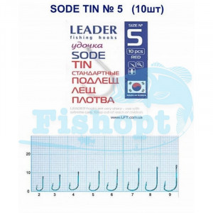 Крючок Leader Sode TIN стандартные (карась, лещ, плотва) № 5