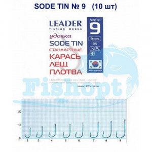 Крючок Leader Sode TIN стандартные (карась, лещ, плотва) № 9