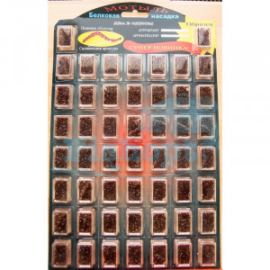 Белково-полимерная насадка в блистерной упаковке "Мотыль" Белково-полимерная насадка в блистерной упаковке "Мотыль"