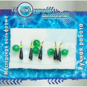 Мормышка вольфрамовая |320| Конус с камнем |Кошачий глаз| 0.3g Мормышка вольфрамовая |320| Конус с камнем |Кошачий глаз| 0.3g