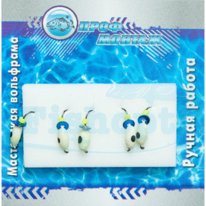 Мормышка вольфрамовая |522| Нимфа 2,5 с фосфором 0,25g