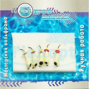 Мормышка вольфрамовая |429| Уралка 2,5 с фосфором 0,4g Мормышка вольфрамовая |429| Уралка 2,5 с фосфором 0,4g