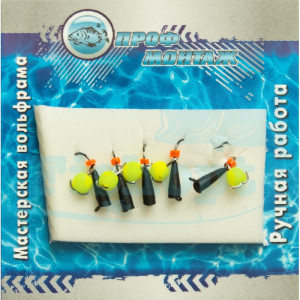 Блешня вольфрамова | 336 | Конус з бусиной НЕОН 2 0,3g Блешня вольфрамова | 336 | Конус з бусиной НЕОН 2 0,3g