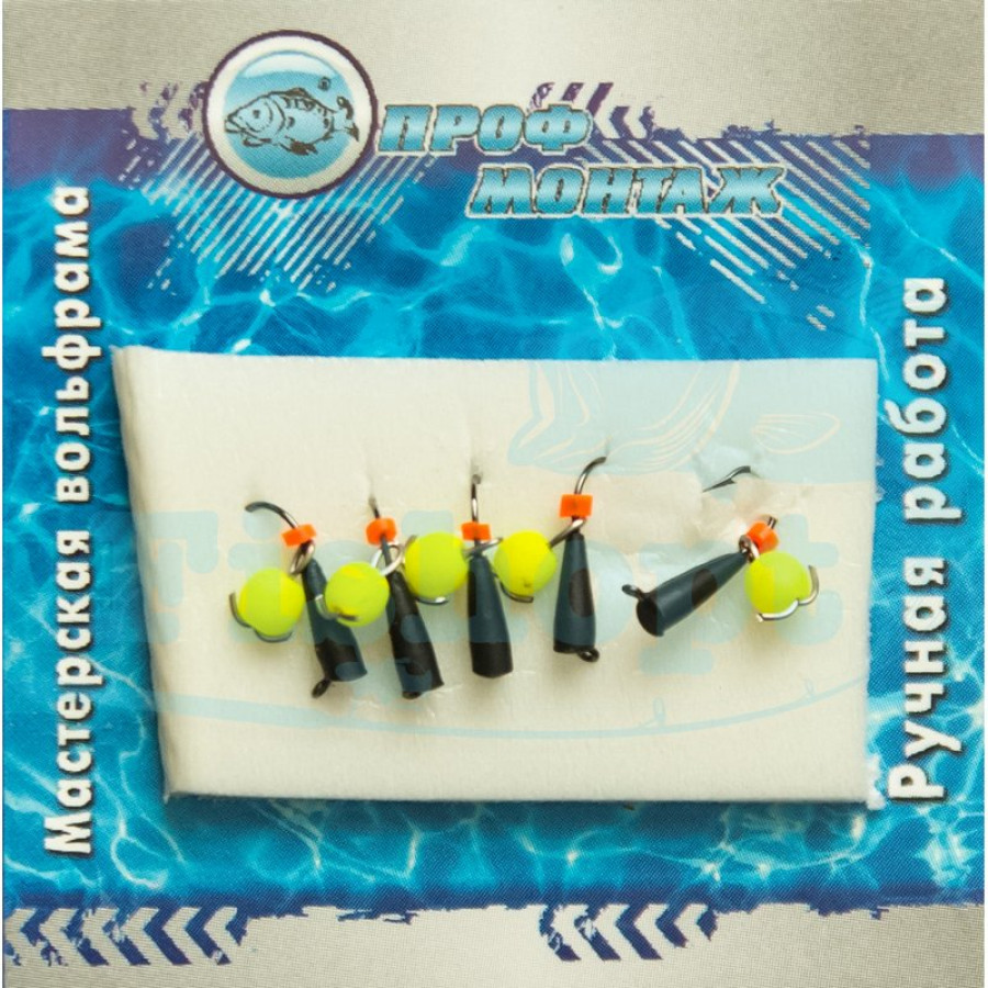 Блешня вольфрамова | 336 | Конус з бусиной НЕОН 2 0,3g