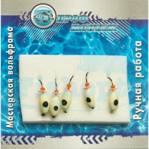 Мормышка вольфрамовая |523| Нимфа 3 с фосфором 0,4g