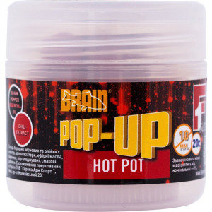 Бойлы Brain Pop-Up F1 Hot pot (специи) 10 mm 20 gr