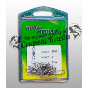 Вертлюг американка із застібкою № 5 Вертлюг американка із застібкою № 5