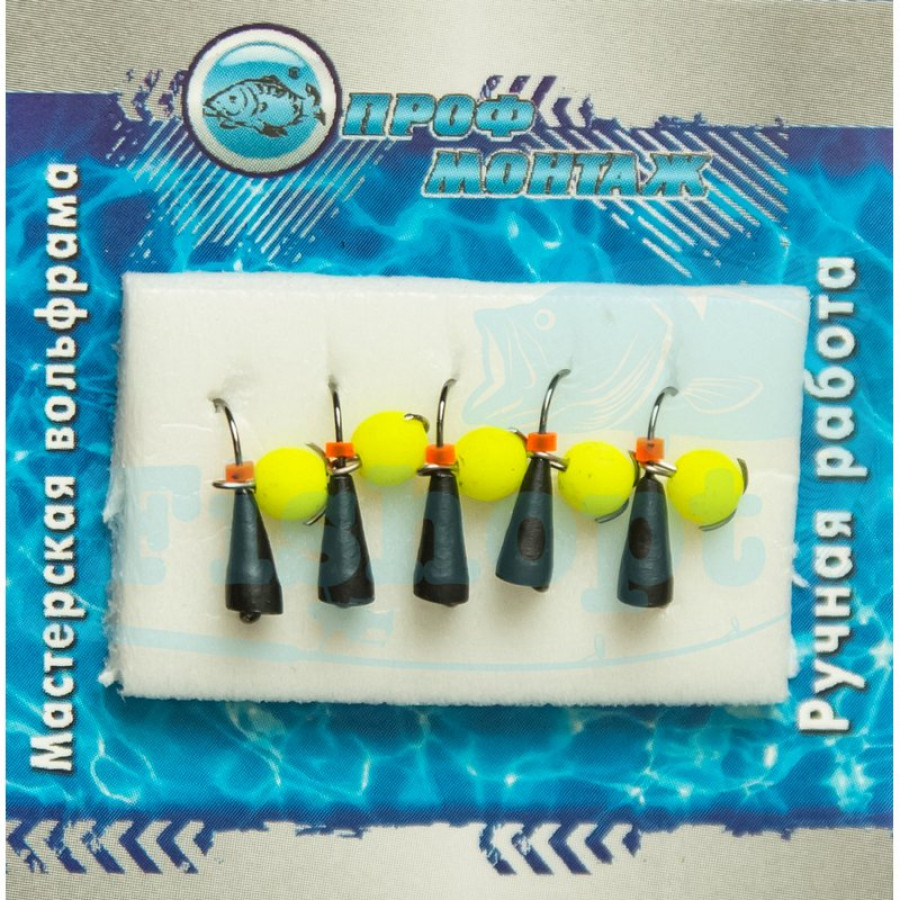 Блешня вольфрамова | 341 | Конус з бусиной НЕОН 3 0,7g