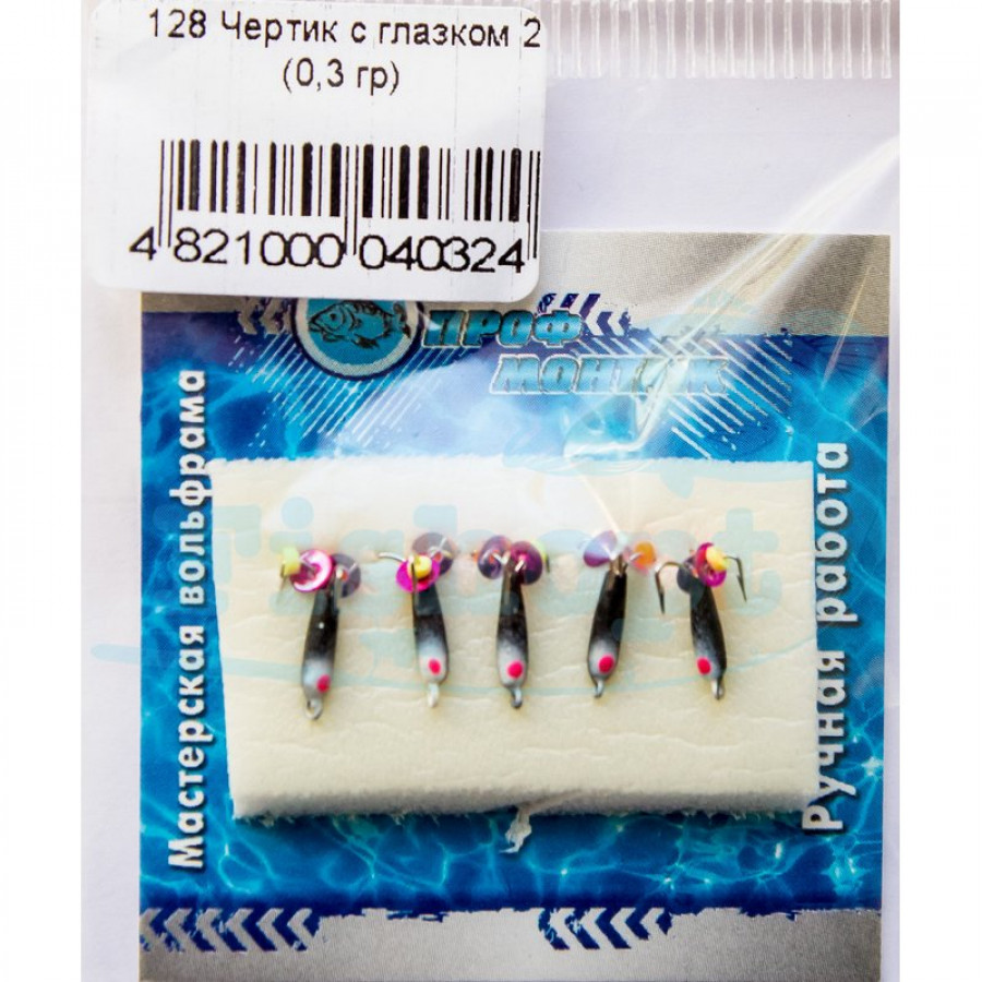 Вольфрамовый чертик |128| с глазком 2 0,3g Вольфрамовый чертик |128| с глазком 2 0,3g