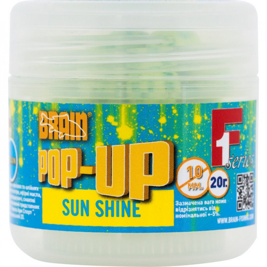 Бойл Brain Pop-Up F1 Sun Shine (макуха) 10 mm 20 g