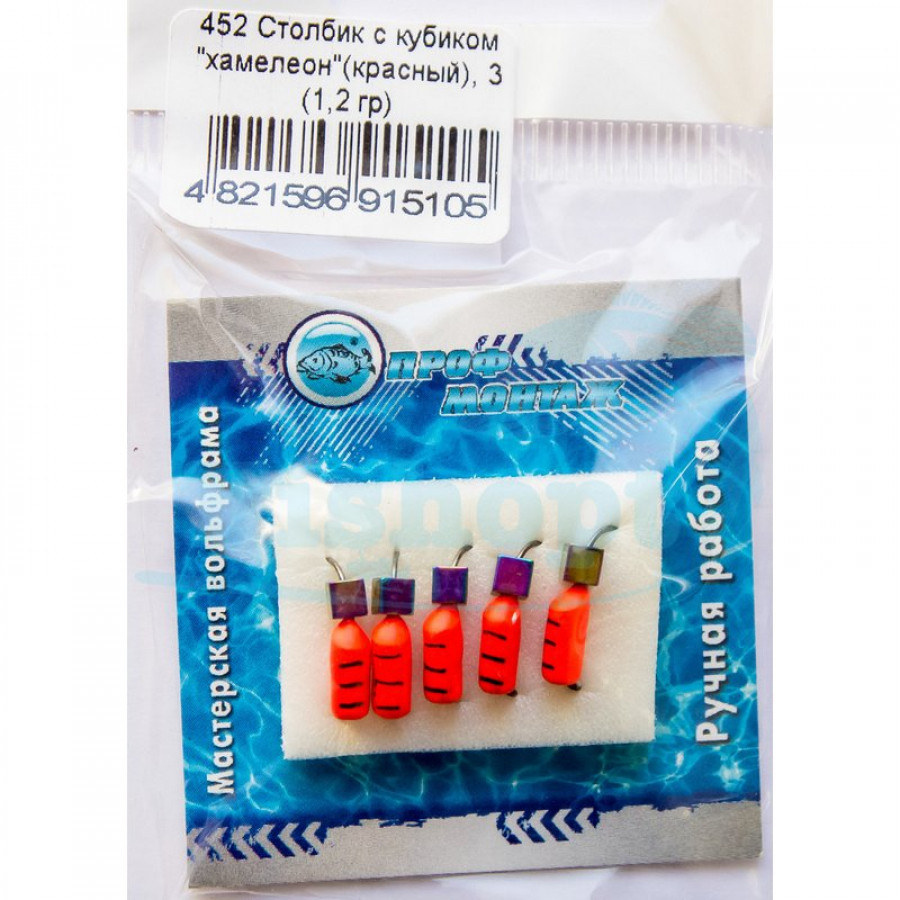 Блешня вольфрамова | 452 | Стовпчик c кубиком хамелеон черв. 3 1,2g