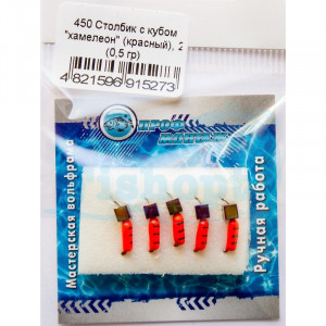 Мормышка вольфрамовая |450| столбик c кубом хамелеон кр 2 0,5g Мормышка вольфрамовая |450| столбик c кубом хамелеон кр 2 0,5g