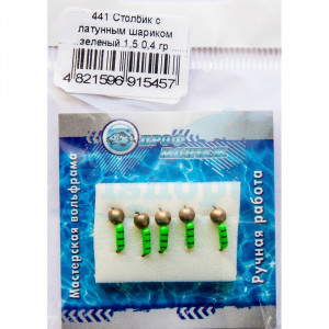 Мормышка вольфрамовая |441| столбик с латунным шариком зел. 1,5 0,4g Мормышка вольфрамовая |441| столбик с латунным шариком зел. 1,5 0,4g