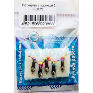 Вольфрамовый чертик |156| с коронкой 3 0,8g Вольфрамовый чертик |156| с коронкой 3 0,8g