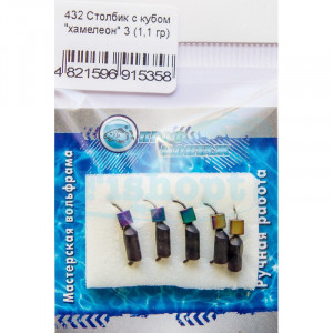 Мормышка вольфрамовая |432| столбик с кубом хамелеон 3 1,1g Мормышка вольфрамовая |432| столбик с кубом хамелеон 3 1,1g