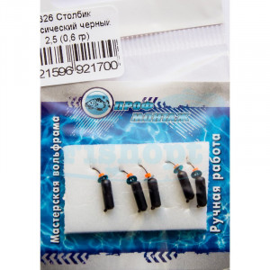 Мормышка вольфрамовая |326| столбик классический черный 2,5 0,6g Мормышка вольфрамовая |326| столбик классический черный 2,5 0,6g