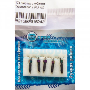 Вольфрамовый чертик |174| с кубиком хамелеон 2 0,4g Вольфрамовый чертик |174| с кубиком хамелеон 2 0,4g