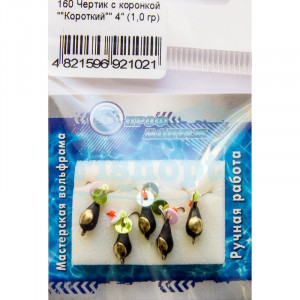 Вольфрамовый чертик |160| с коронкой 4 1g Вольфрамовый чертик |160| с коронкой 4 1g