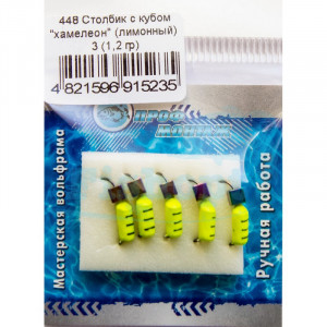 Мормышка вольфрамовая |448| столбик с кубом хамелеон лимон 3 1,2g Мормышка вольфрамовая |448| столбик с кубом хамелеон лимон 3 1,2g