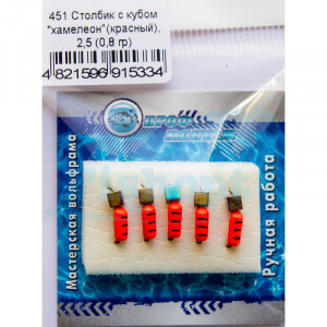 Мормышка вольфрамовая |451| столбик с кубом хамелеон кр. 2,5 0,8g Мормышка вольфрамовая |451| столбик с кубом хамелеон кр. 2,5 0,8g