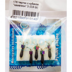 Вольфрамовий чортик | 176 | З кубиком хамелеон 3 0,9g Вольфрамовий чортик | 176 | З кубиком хамелеон 3 0,9g