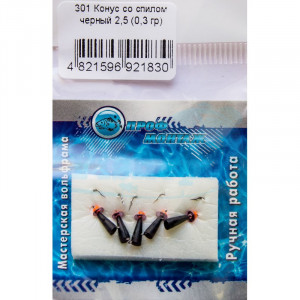 Мормышка вольфрамовая |301| Конус со спилом черный 2,5 0,3g Мормышка вольфрамовая |301| Конус со спилом черный 2,5 0,3g