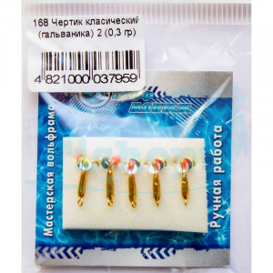 Вольфрамовий чортик | 168 | Класичний 2 0,3g Вольфрамовий чортик | 168 | Класичний 2 0,3g