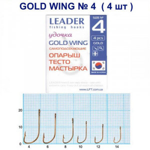 Крючок Leader Gold Wing (Опарыш,тесто,мастырка) №4