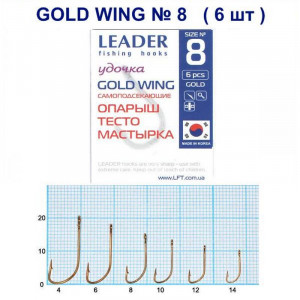 Крючок Leader Gold Wing (Опарыш,тесто,мастырка) №8