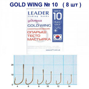 Крючок Leader Gold Wing (Опарыш,тесто,мастырка) №10 Крючок Leader Gold Wing (Опарыш,тесто,мастырка) №10