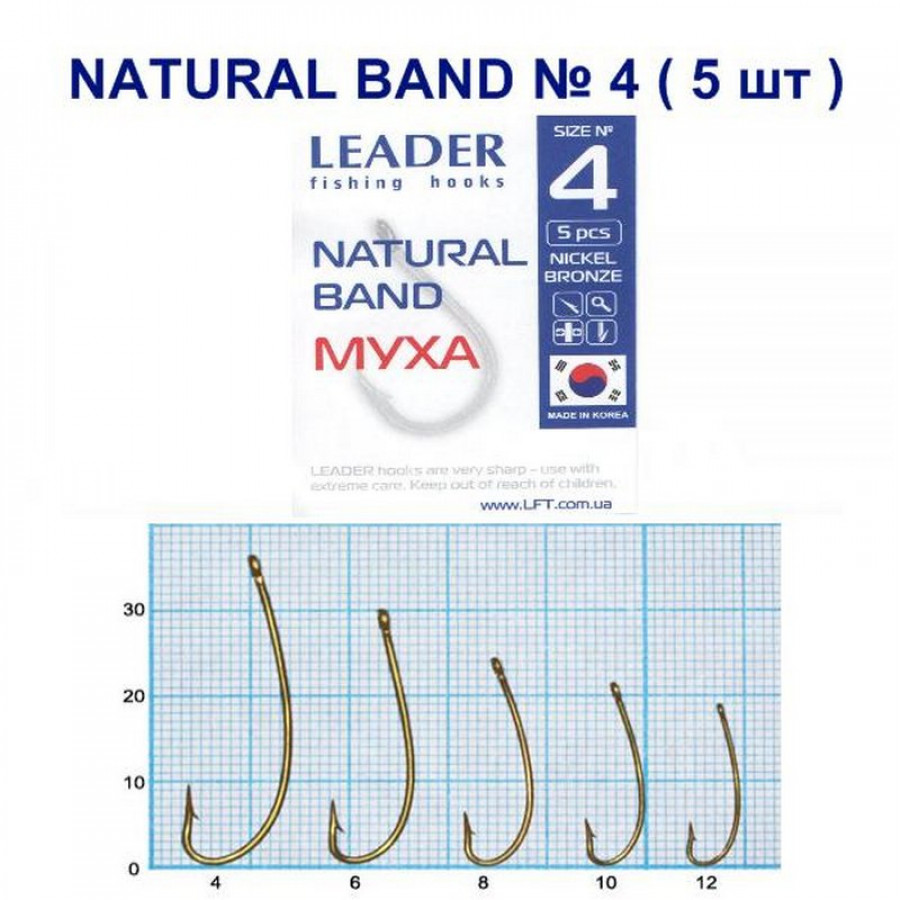 Крючок Leader Natural Bend (Живцовые,муха,бычок) №4