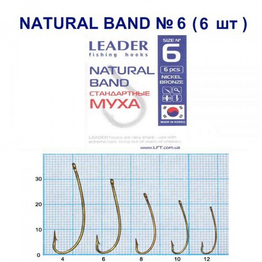 Крючок Leader Natural Bend (Живцовые,муха,бычок) №6