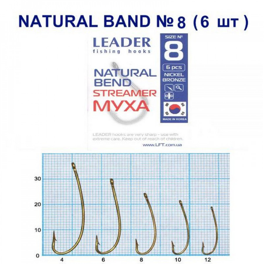 Крючок Leader Natural Bend (Живцовые,муха,бычок) №8