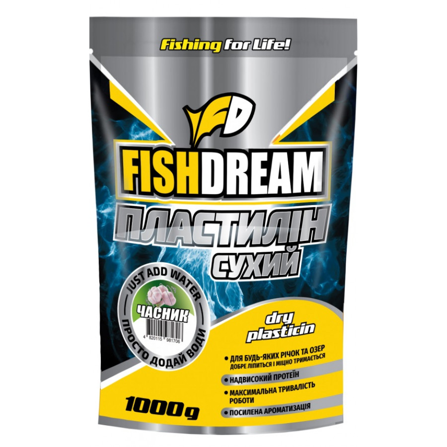 Сухий пластилін Fish Dream "Часник" 1kg