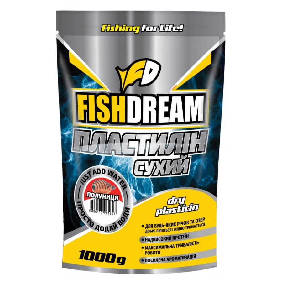 Сухий пластилін Fish Dream "Полуниця" 1kg