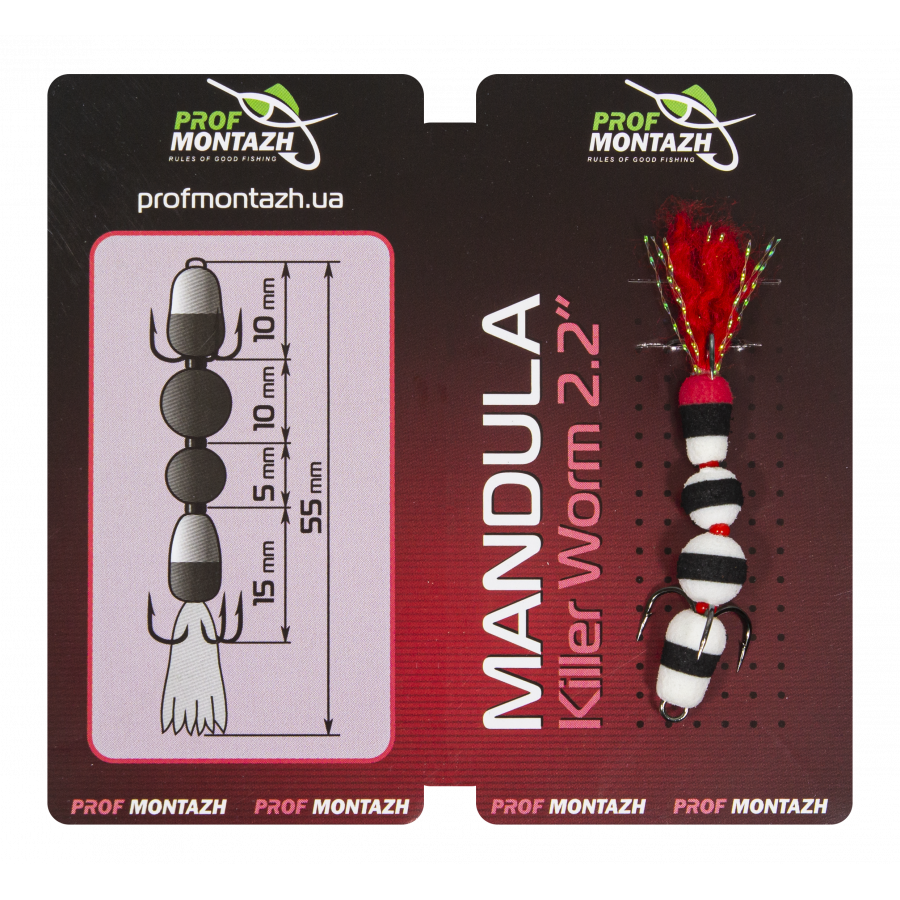 Мандула Prof Montazh 5.5cm MK4S907