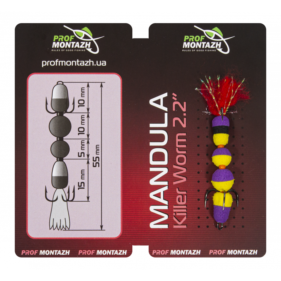 Мандула Prof Montazh 5.5cm MK4S911